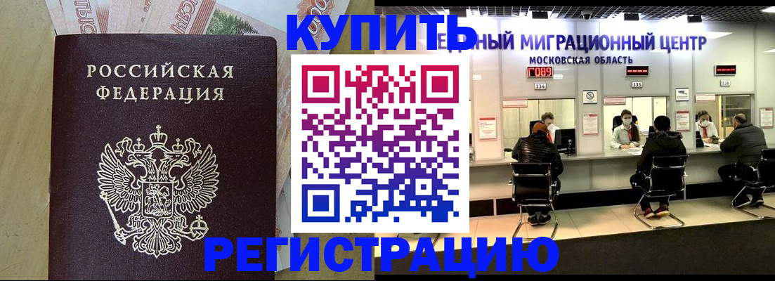 временная регистрация адрес в Новой Ляле