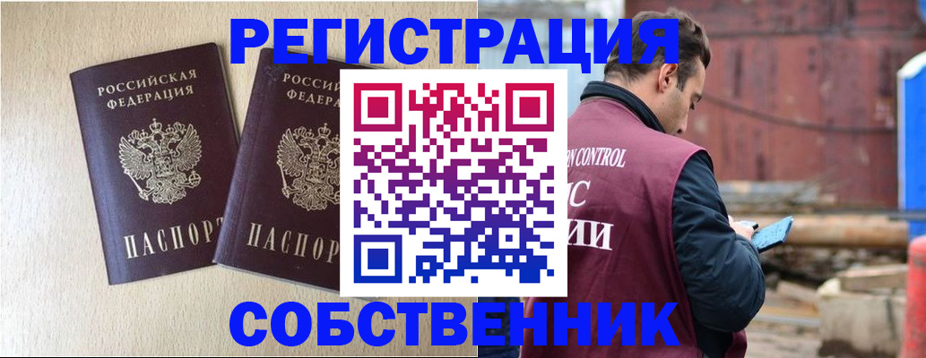 регистрация для дет. сада в Новой Ляле
